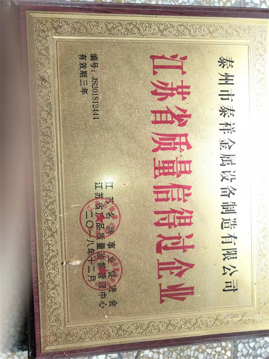 认证书